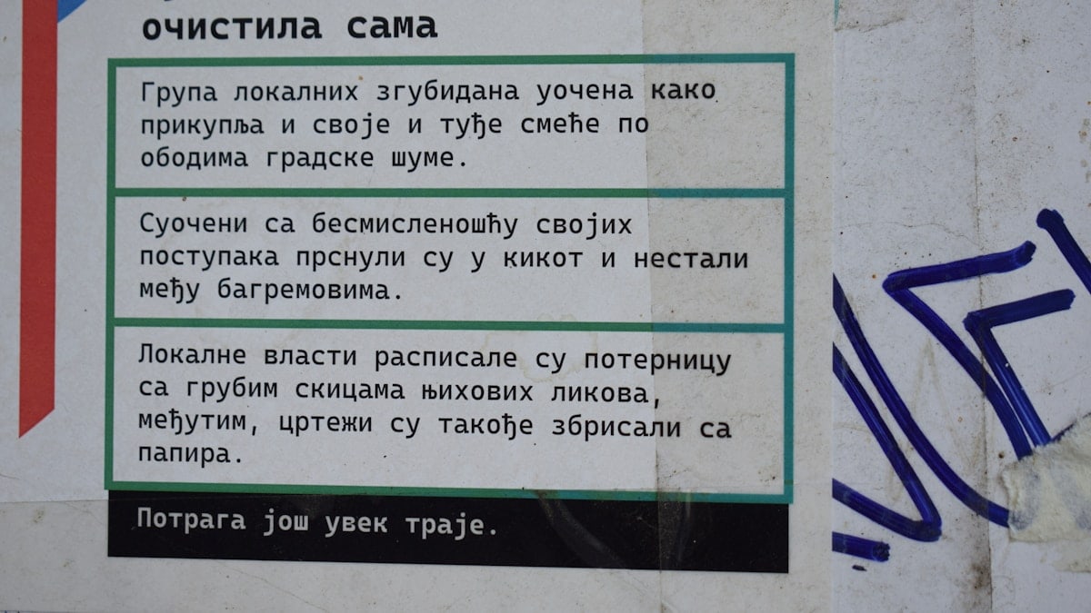Text on a weathered wall with blue and white stripes.